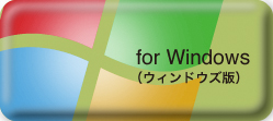 Windows Ń_E[h